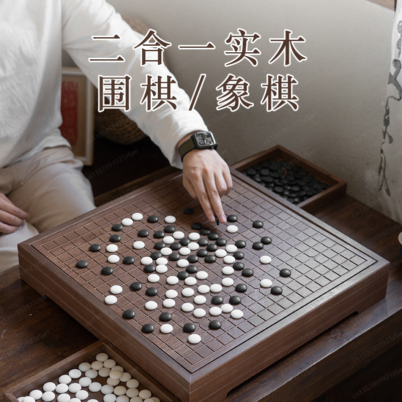 Board Game Go - Wysokiej jakości plansza 2w1 do Go