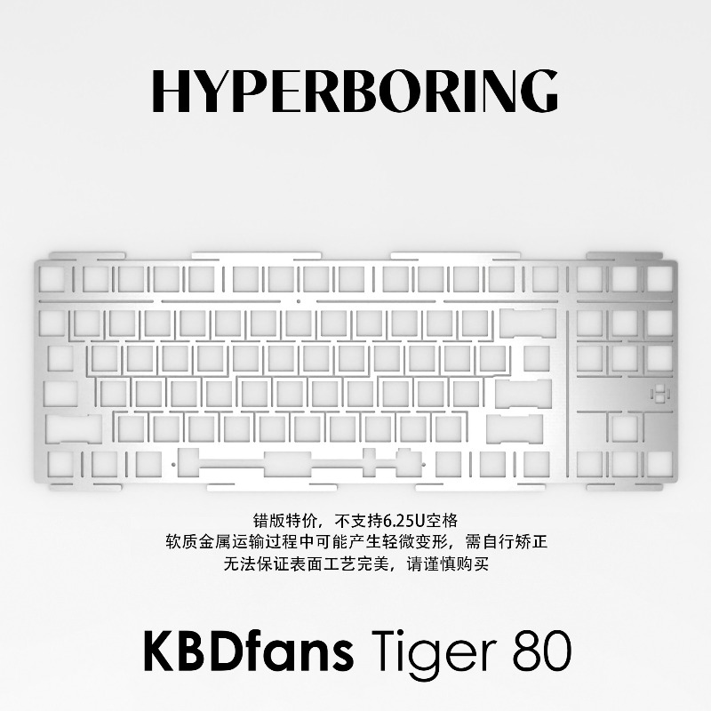 HYPERBORING Tiger80 Płytka poz – Board Game Pc recenzja i cena